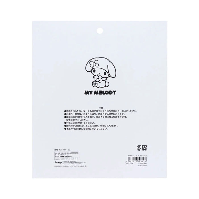 Japan Sanrio - My Melody Mouse Pad  (New Life Style)