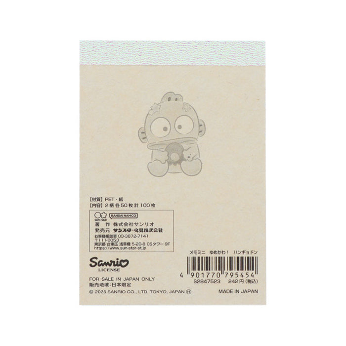 Japan Sanrio - Hangyodan Mini Memo (Dreamy!)