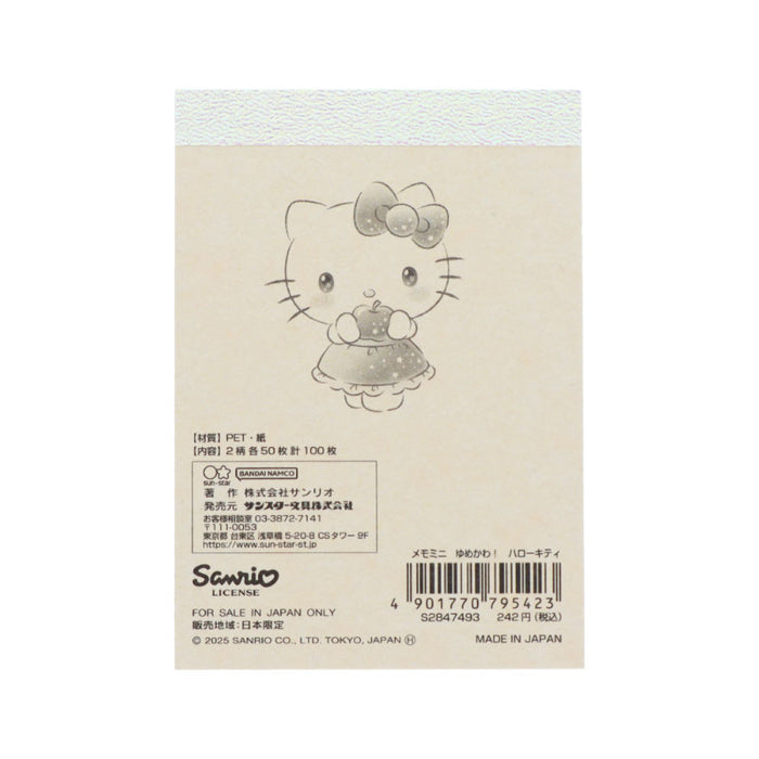 Japan Sanrio - Hello Kitty Mini Memo (Dreamy!)