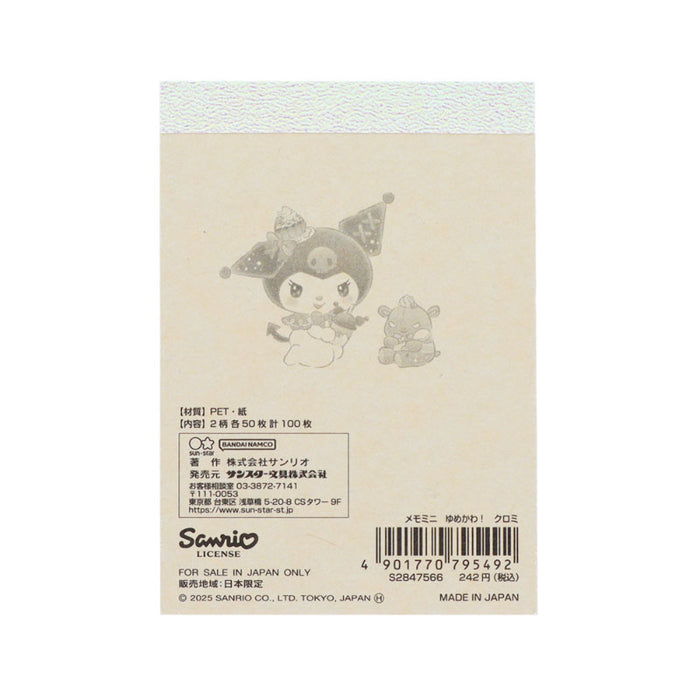Japan Sanrio - Kuromi Mini Memo (Dreamy!)