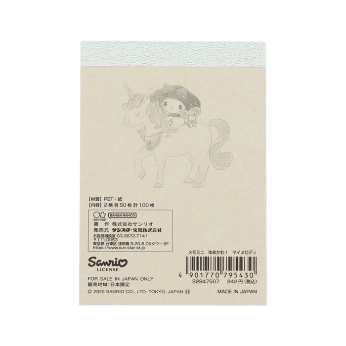 Japan Sanrio - My Melody Mini Memo (Dreamy!)