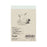 Japan Sanrio - Pochacco Mini Memo (Dreamy!)