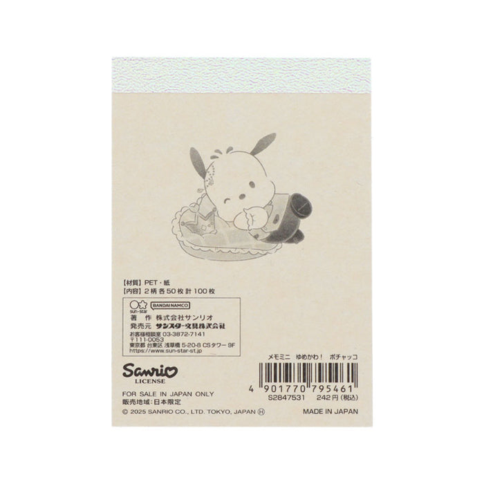 Japan Sanrio - Pochacco Mini Memo (Dreamy!)
