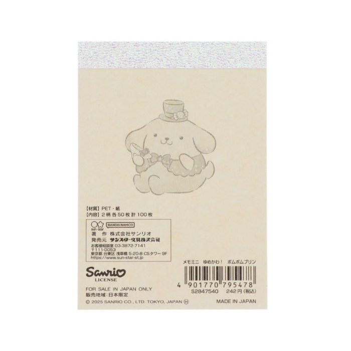 Japan Sanrio - Pompompurn Mini Memo (Dreamy!)