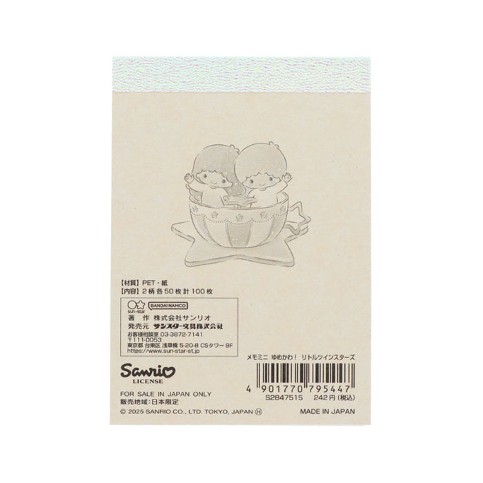 Japan Sanrio - Little Twin Stars  Mini Memo (Dreamy!)