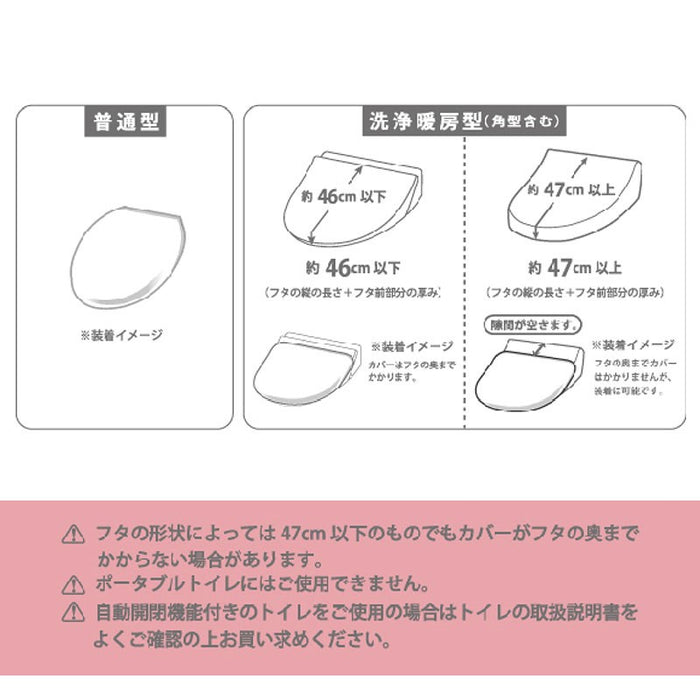 Japan Sanrio - Kuromi Toilet Lid Cover