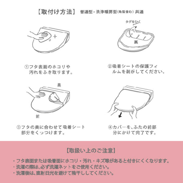 Japan Sanrio - Kuromi Toilet Lid Cover