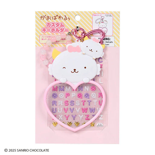 Japan Sanrio - GAOPOWERROO Custom Keychain (Character Grand Prize 2nd Edition I Love Me Series PART 1)