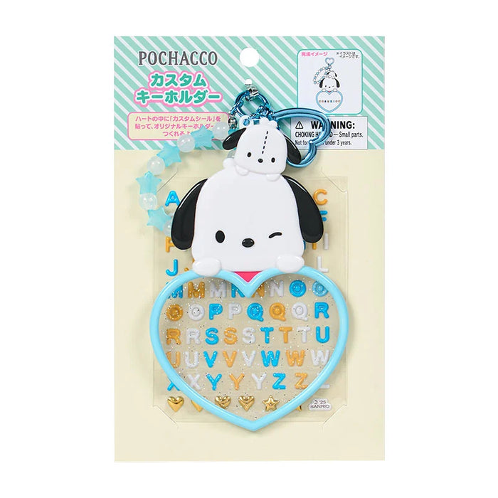Japan Sanrio - Pochacco Custom Keychain (Character Grand Prize 2nd Edition I Love Me Series PART 1)