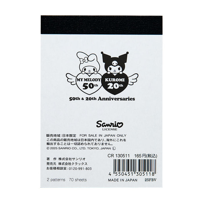 Japan Sanrio - My Melody & Kuromi Mini Memo (Happy Anniversary)