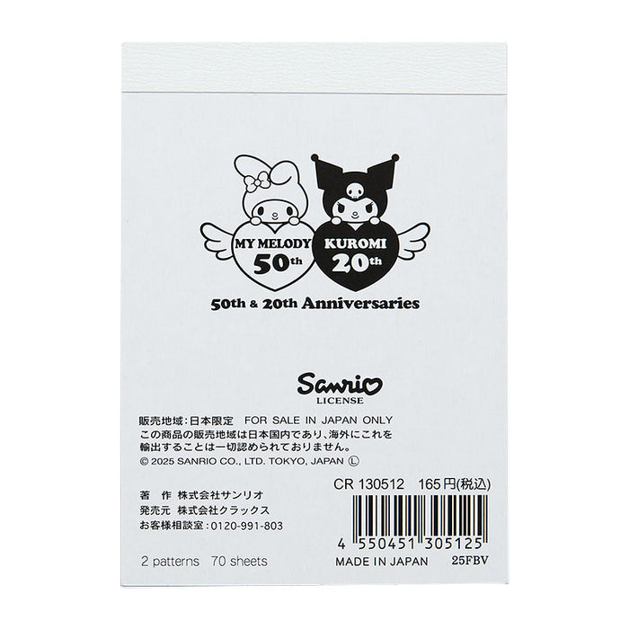 Japan Sanrio - My Melody & Kuromi Mini Memo (Angel)