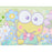 Japan Sanrio - Kerokerokeroppi Muffler Towel (SANRIO FES 2025 Exclusive)