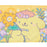 Japan Sanrio - Pompompurin Muffler Towel (SANRIO FES 2025 Exclusive)