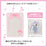 Japan Sanrio - My Sweet Piano Hard Card Case (Enjoy Idol)