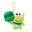 Japan Sanrio - Kero Kero Keroppi Plush Keychain (Dreaming balloon)