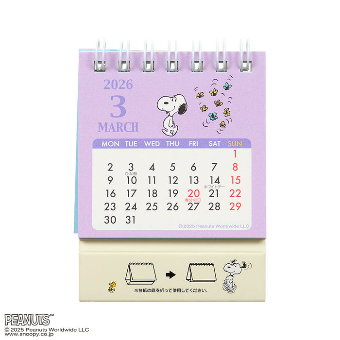 Japan Sanrio - Calendar & Planner 2026 x Snoopy Ring Mini Calendar 2026