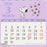 Japan Sanrio - Calendar & Planner 2026 x Snoopy Ring Mini Calendar 2026