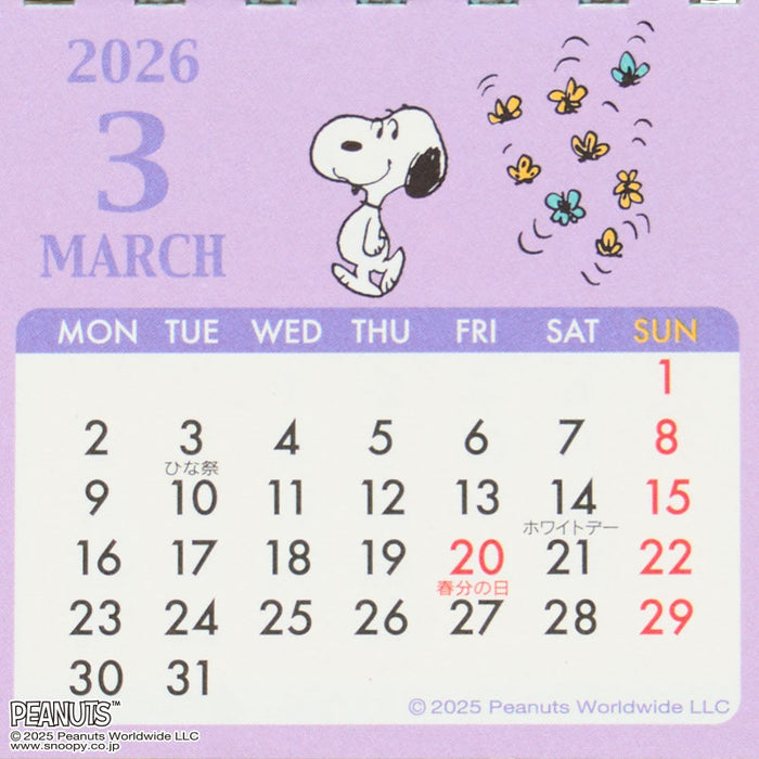 Japan Sanrio - Calendar & Planner 2026 x Snoopy Ring Mini Calendar 2026
