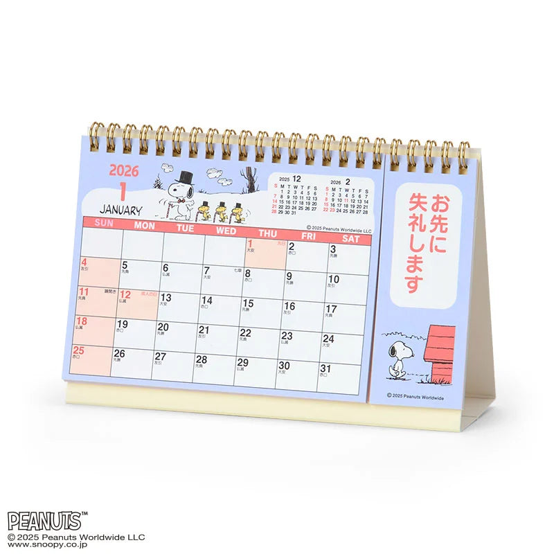 Japan Sanrio - Calendar & Planner 2026 x Snoopy Ring Calendar S 2026