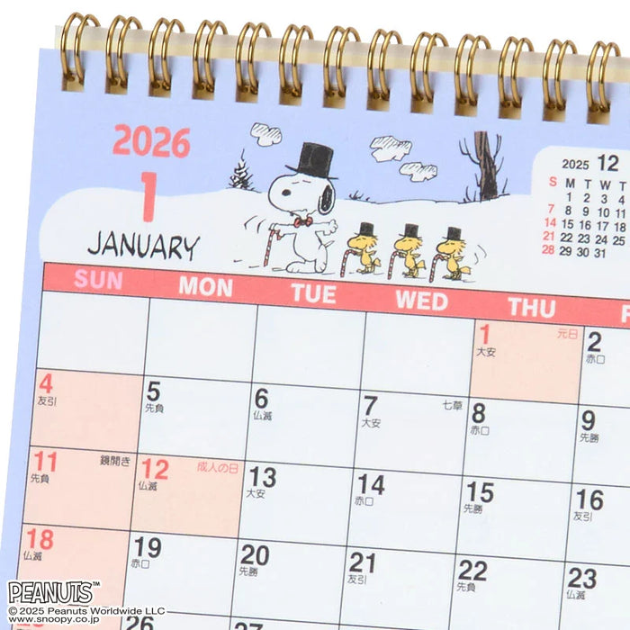 Japan Sanrio - Calendar & Planner 2026 x Snoopy Ring Calendar S 2026