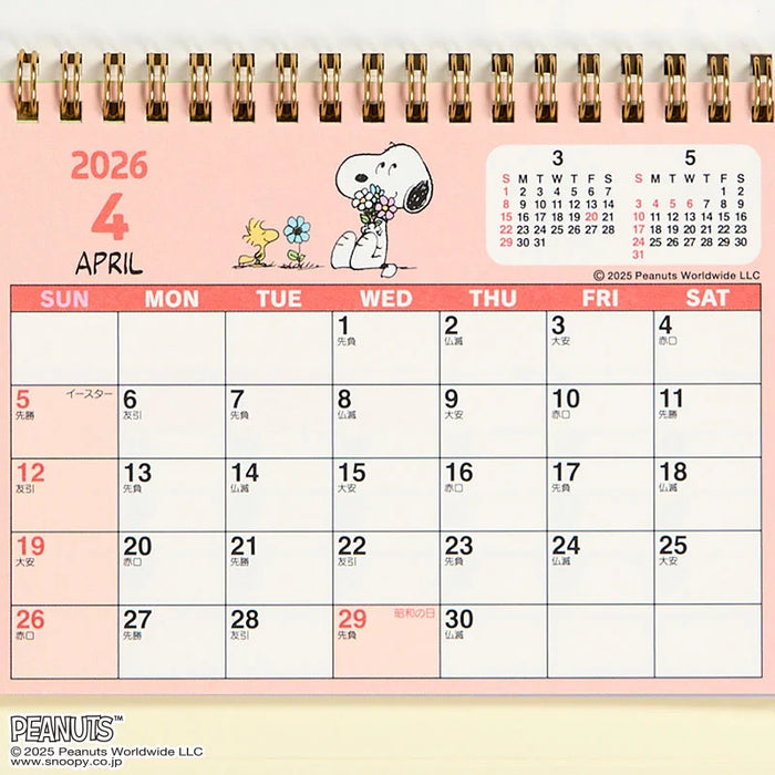 Japan Sanrio - Calendar & Planner 2026 x Snoopy Ring Calendar S 2026