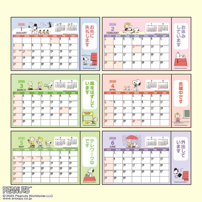 Japan Sanrio - Calendar & Planner 2026 x Snoopy Ring Calendar S 2026