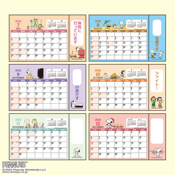 Japan Sanrio - Calendar & Planner 2026 x Snoopy Ring Calendar S 2026