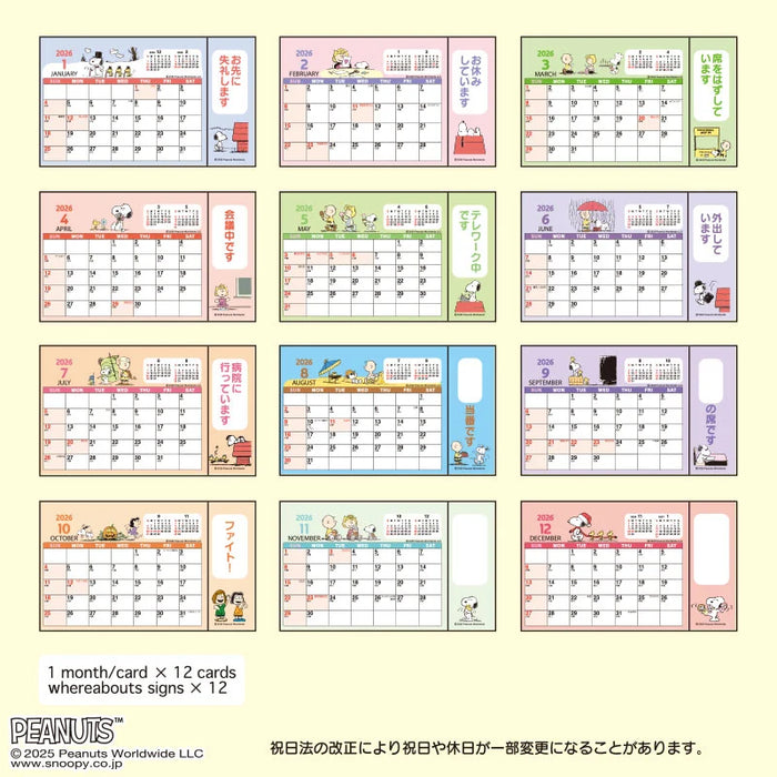 Japan Sanrio - Calendar & Planner 2026 x Snoopy Ring Calendar S 2026