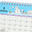 Japan Sanrio - Calendar & Planner 2026 x Snoopy Ring Calendar M 2026