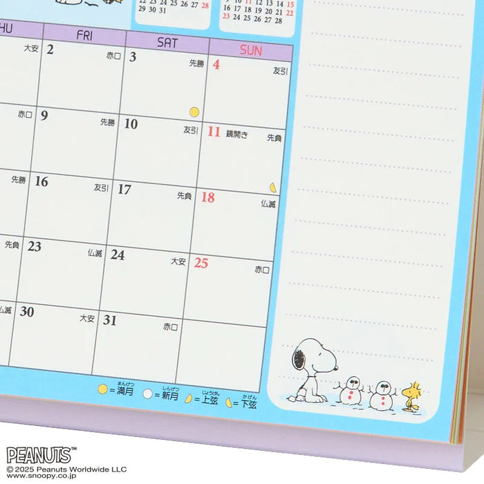 Japan Sanrio - Calendar & Planner 2026 x Snoopy Ring Calendar M 2026