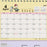 Japan Sanrio - Calendar & Planner 2026 x Snoopy Ring Calendar M 2026