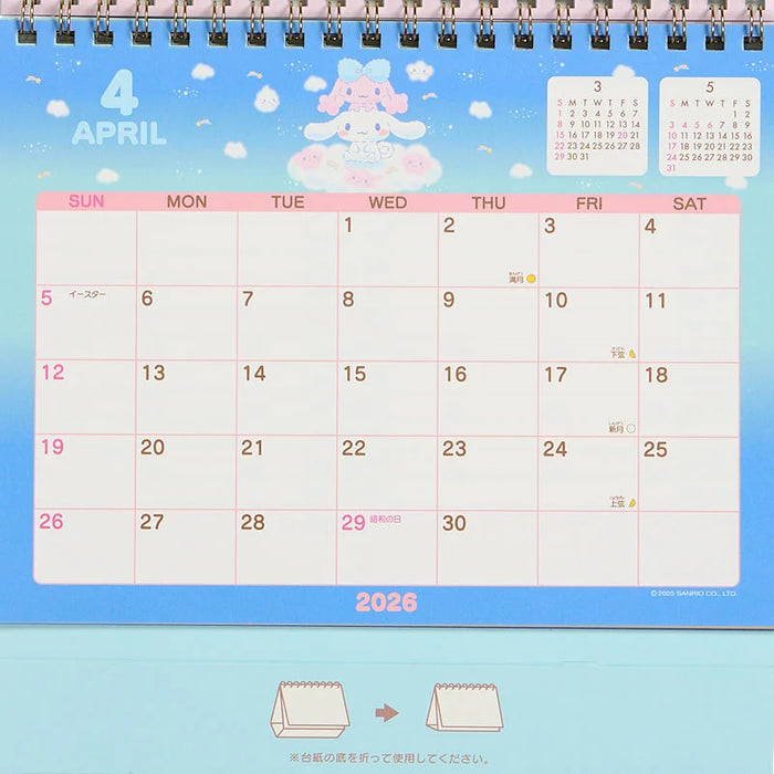 Japan Sanrio - Calendar & Planner 2026 x Cinnamoroll Ring Calendar 2026