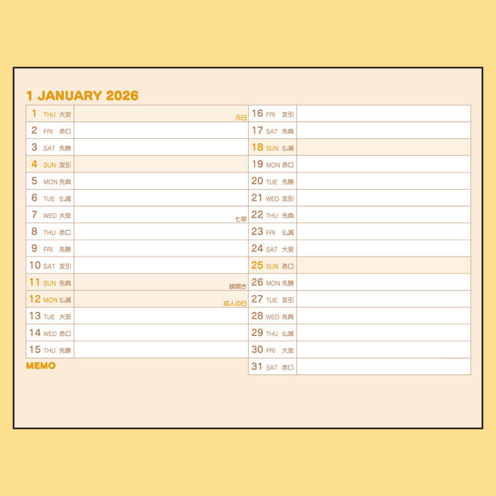 Japan Sanrio - Calendar & Planner 2026 x Hanamaruobake Ring Calendar 2026