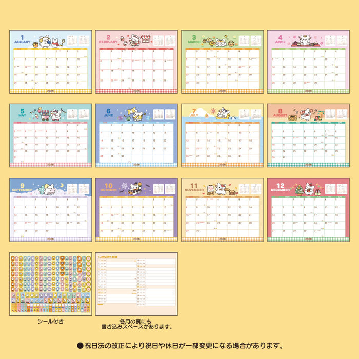 Japan Sanrio - Calendar & Planner 2026 x Hanamaruobake Ring Calendar 2026