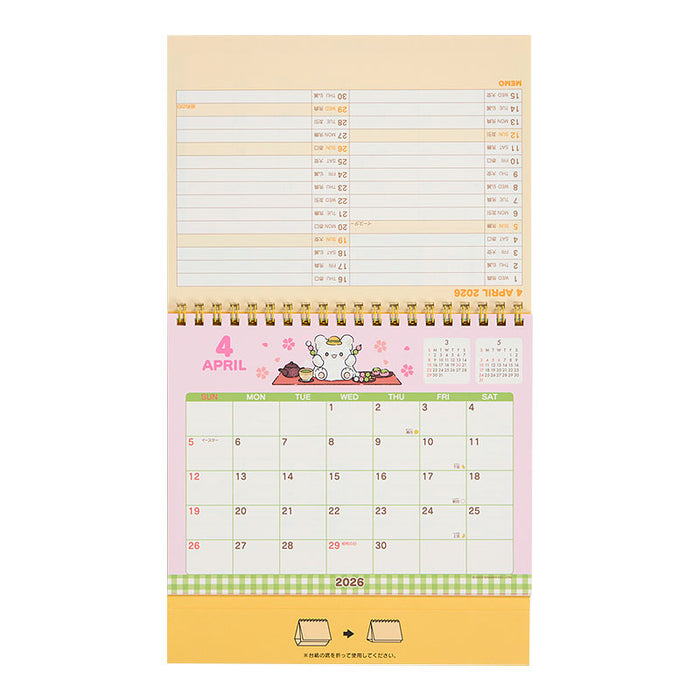 Japan Sanrio - Calendar & Planner 2026 x Hanamaruobake Ring Calendar 2026