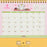 Japan Sanrio - Calendar & Planner 2026 x Hanamaruobake Ring Calendar 2026