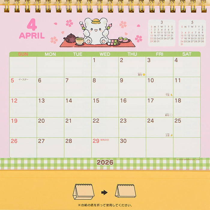 Japan Sanrio - Calendar & Planner 2026 x Hanamaruobake Ring Calendar 2026