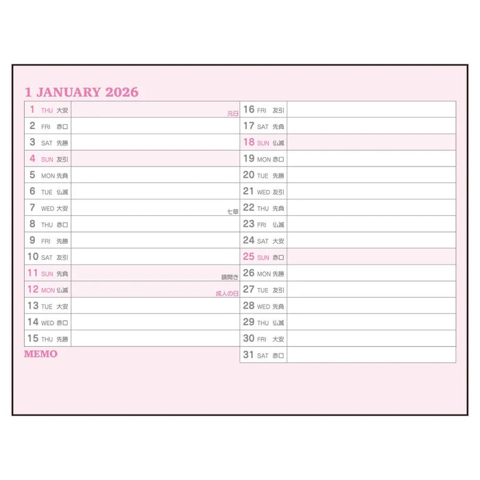 Japan Sanrio - Calendar & Planner 2026 x Hello Kitty Ring Calendar 2026
