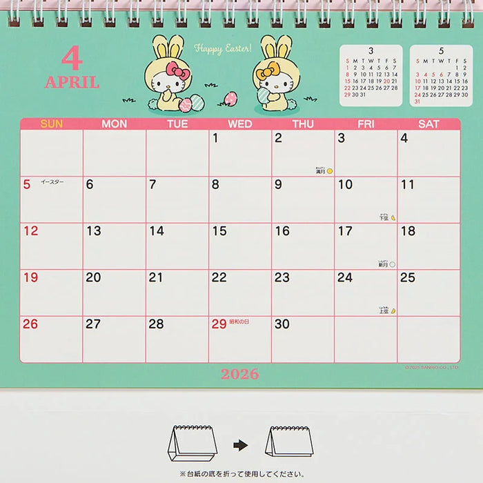 Japan Sanrio - Calendar & Planner 2026 x Hello Kitty Ring Calendar 2026