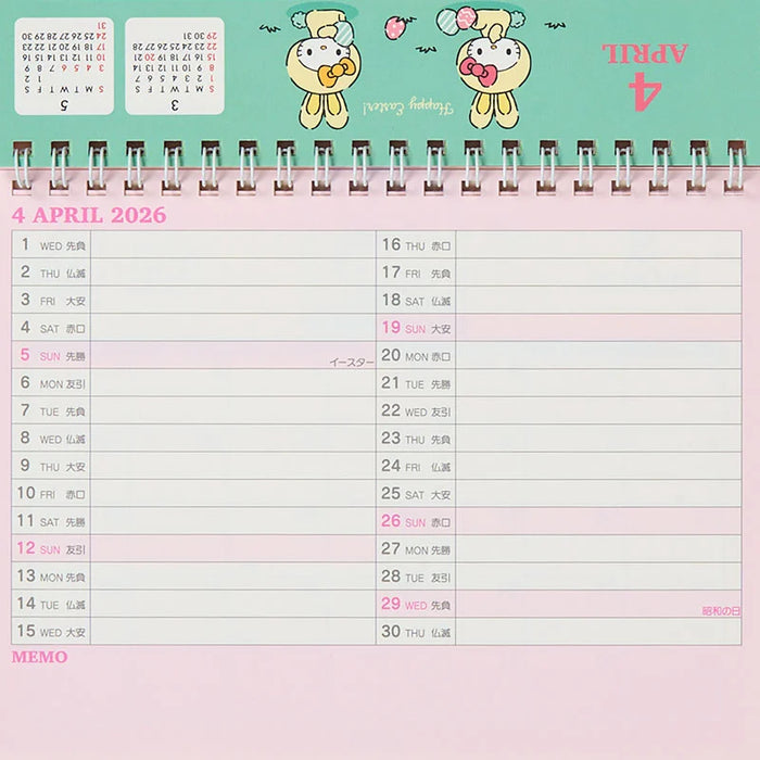 Japan Sanrio - Calendar & Planner 2026 x Hello Kitty Ring Calendar 2026