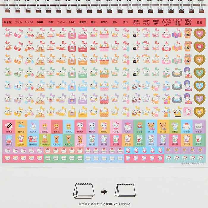 Japan Sanrio - Calendar & Planner 2026 x Hello Kitty Ring Calendar 2026