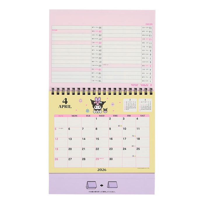 Japan Sanrio - Calendar & Planner 2026 x Kuromi Ring Calendar 2026