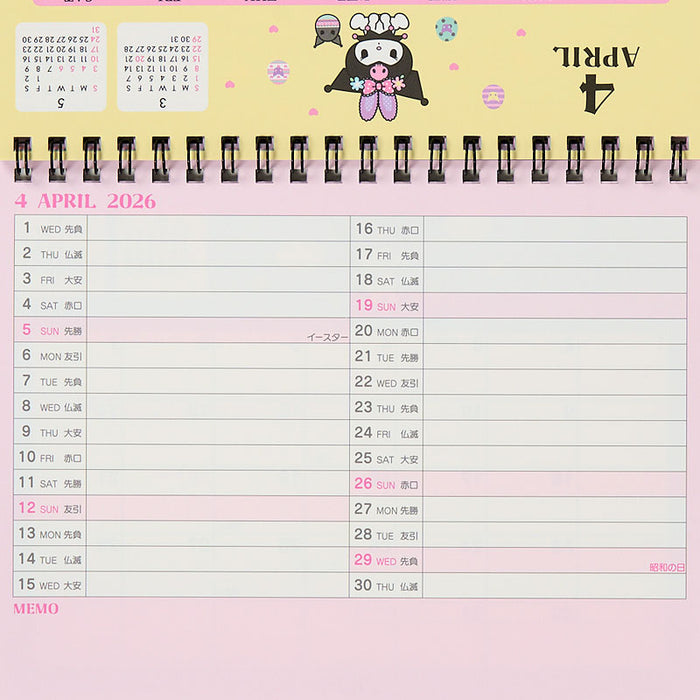 Japan Sanrio - Calendar & Planner 2026 x Kuromi Ring Calendar 2026
