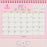Japan Sanrio - Calendar & Planner 2026 x My Melody Ring Calendar 2026