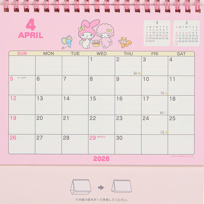 Japan Sanrio - Calendar & Planner 2026 x My Melody Ring Calendar 2026