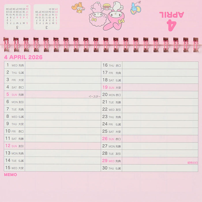 Japan Sanrio - Calendar & Planner 2026 x My Melody Ring Calendar 2026