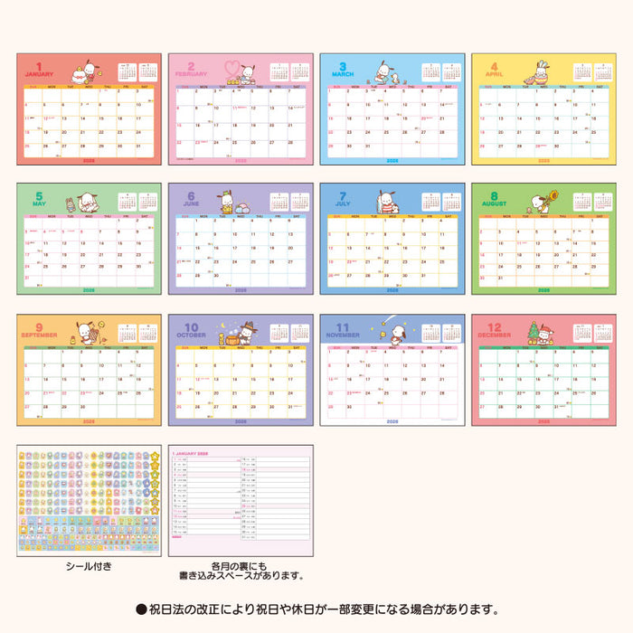 Japan Sanrio - Calendar & Planner 2026 x Pochacco Ring Calendar 2026
