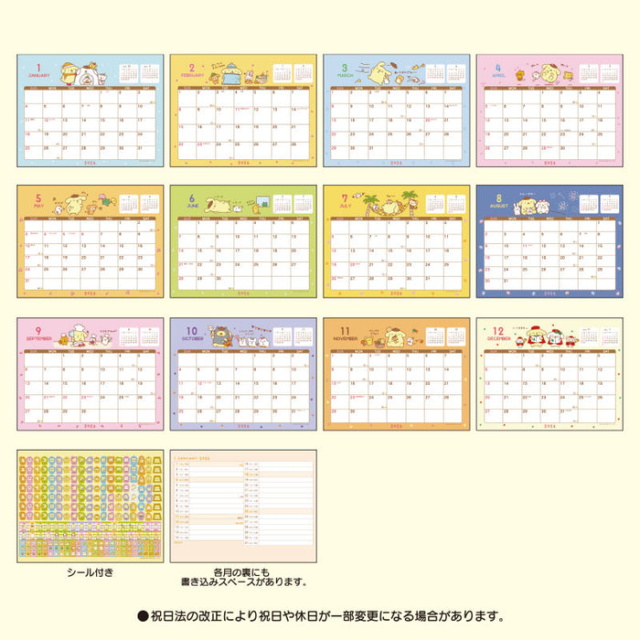 Japan Sanrio - Calendar & Planner 2026 x Pompompurin Ring Calendar 2026