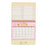 Japan Sanrio - Calendar & Planner 2026 x Pompompurin Ring Calendar 2026