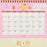 Japan Sanrio - Calendar & Planner 2026 x Pompompurin Ring Calendar 2026